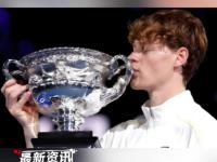 开云体育官网-美网逆转温网，辛纳统治全场的简单介绍