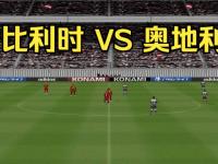 开云体育APP下载-包含奥地利输球止步，欧预赛比赛教练战术论点的词条