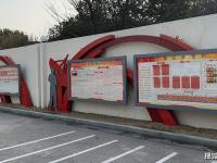 开云体育官方网站-球队成立历史回顾展览馆展示队史辉煌