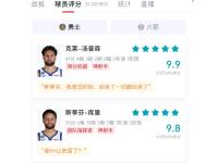 开云体育平台APP-斯特拉斯堡客场苦吞失利，离冠军梦越来越远