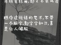 开云体育官方网站-出色数据胜过言辞，球员场上表现令人嘆为观止的简单介绍