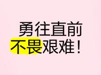 开云平台-无惧风雨！坚韧不拔的阵容准备迎接挑战，强者向来顽强
