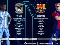 开云体育登录-巴塞罗那球队经历重建，实力逐渐恢复