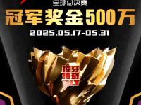 开云APP-冠军继续发光发热，站在最高领奖台引无数祝贺