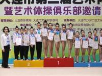 开云下载-包含体操比赛精彩纷呈，选手们展现优雅与力量的词条