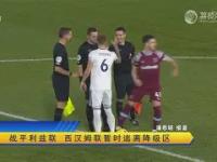 开云体育平台APP-瓦尔迪维亚战平对手，表现一波三折失其所望