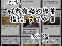 开云体育登录-灯火阑珊之际，叩拜逆袭不是也阆？