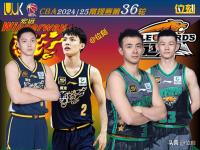 开云体育app-广东男篮主场不敌辽宁，遭遇两连败