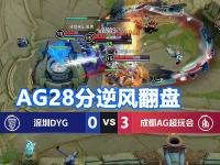 开云体育入口-包含KT血洗HLE，Jankos操刀奇招英雄翻盘鏖战多局四强赛，锁定晋级资格的词条