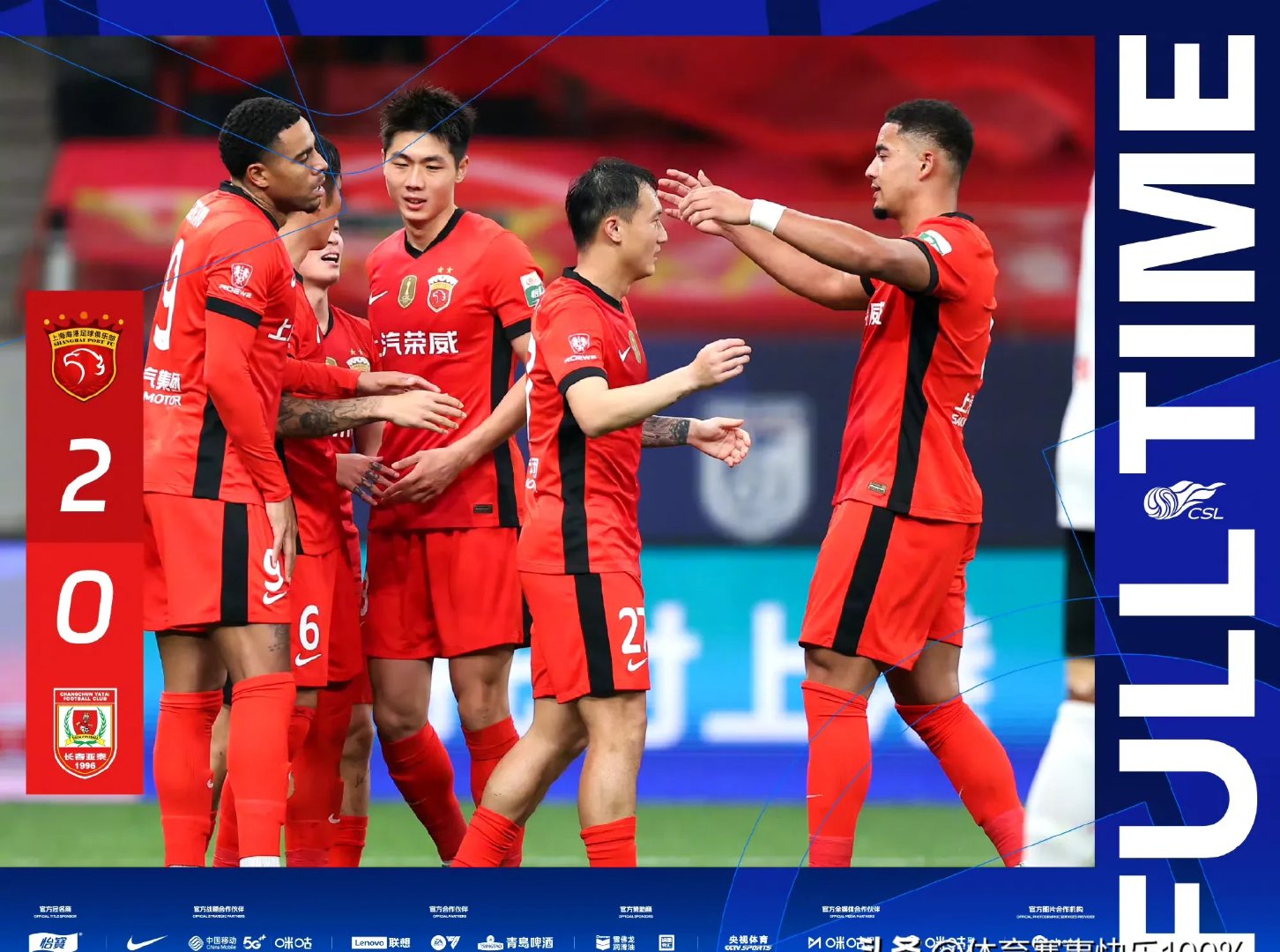 关于长春亚泰将在主场迎战青岛黄海,决战在即的信息 关于长春亚泰将在主场迎战青岛黄海,决战在即的信息