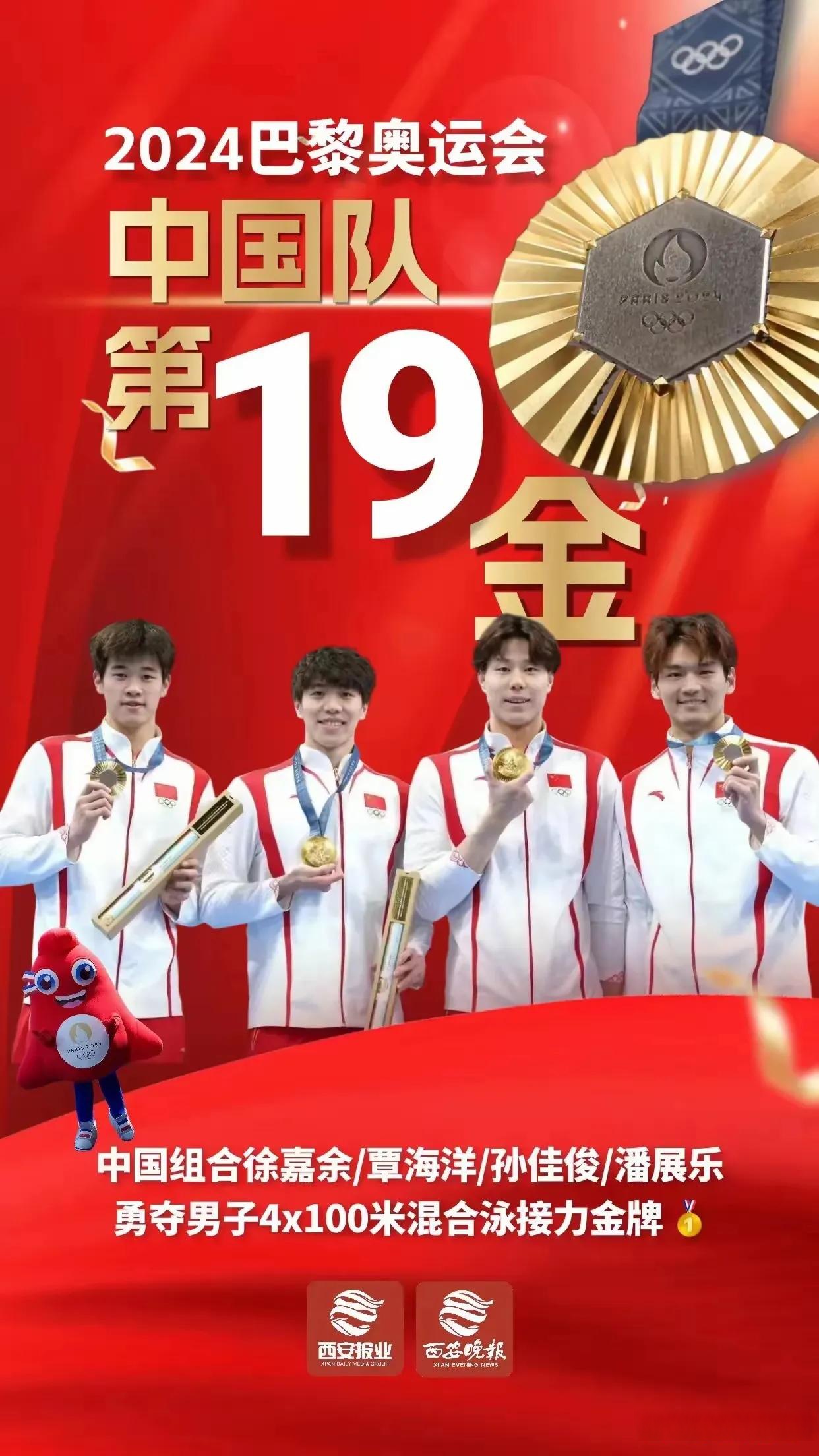 澳大利亚奥运游泳选手夺得多面奖牌,人气爆棚 澳大利亚奥运游泳选手夺得多面奖牌,人气爆棚