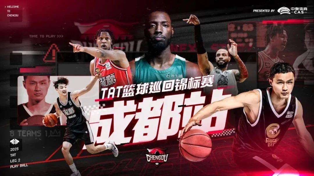 亚洲篮球锦标赛畅销球迷,场面火爆的简单介绍 亚洲篮球锦标赛畅销球迷,场面火爆的简单介绍