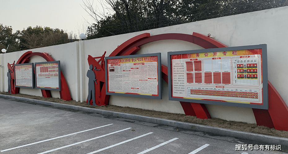 球队成立历史回顾展览馆展示队史辉煌 球队成立历史回顾展览馆展示队史辉煌