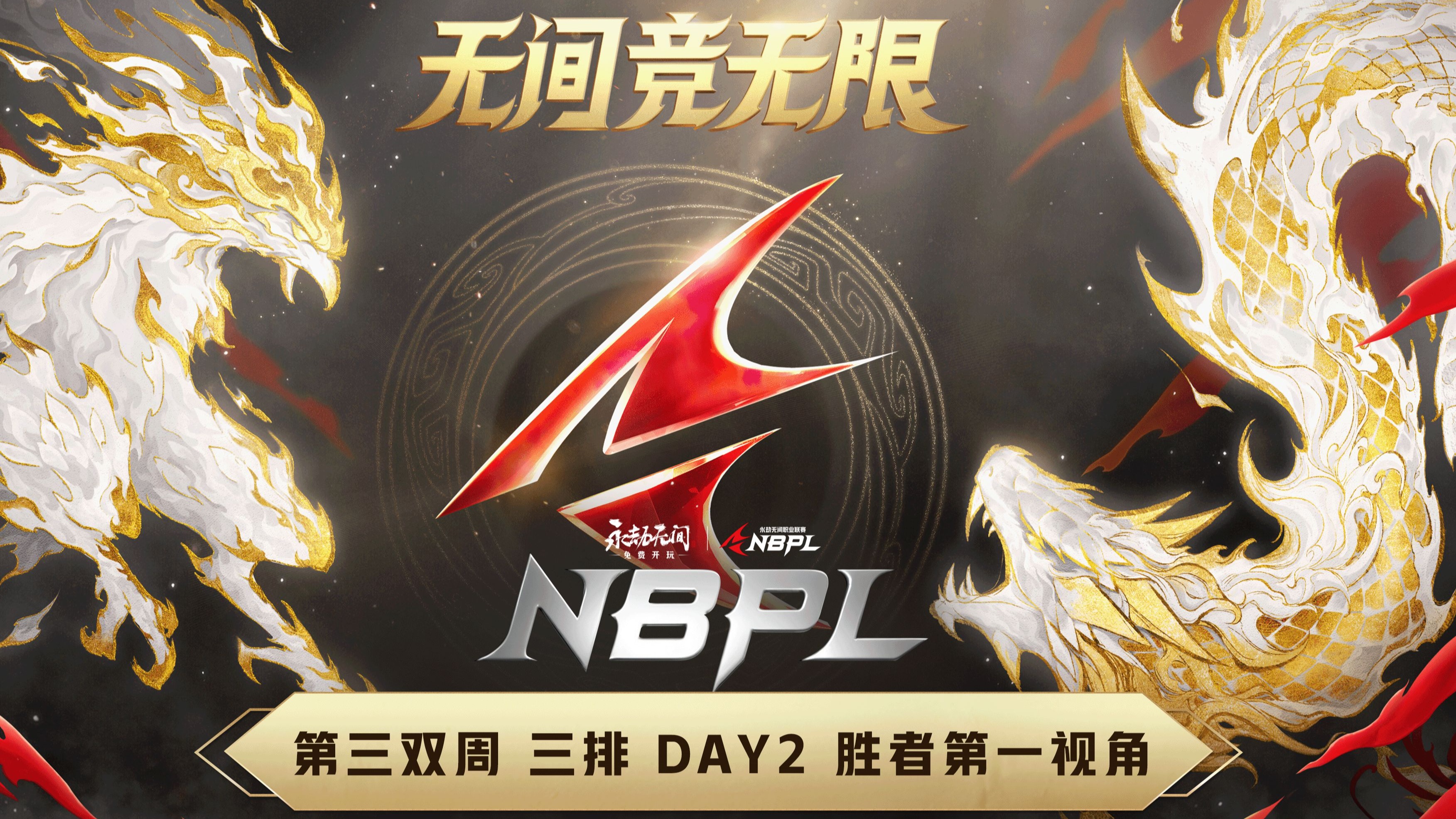 国际比赛成为聚焦点,竞技水平逐渐提升 国际比赛成为聚焦点,竞技水平逐渐提升