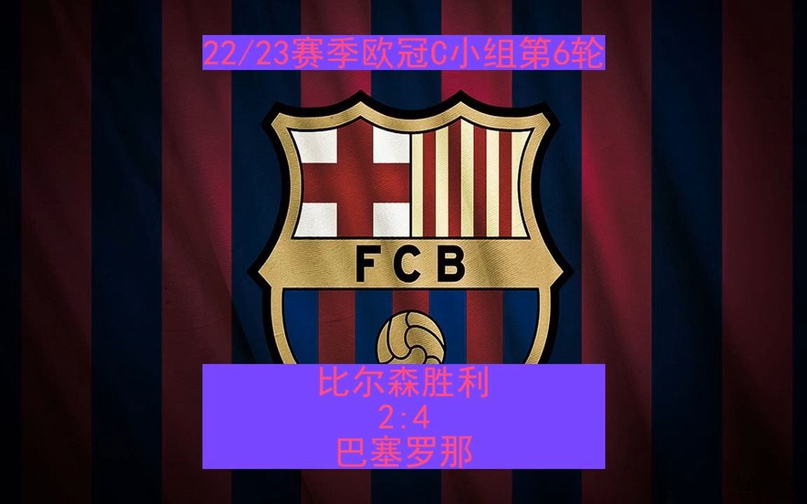 山东队客场告捷,连续胜出未曾停歇 山东队客场告捷,连续胜出未曾停歇