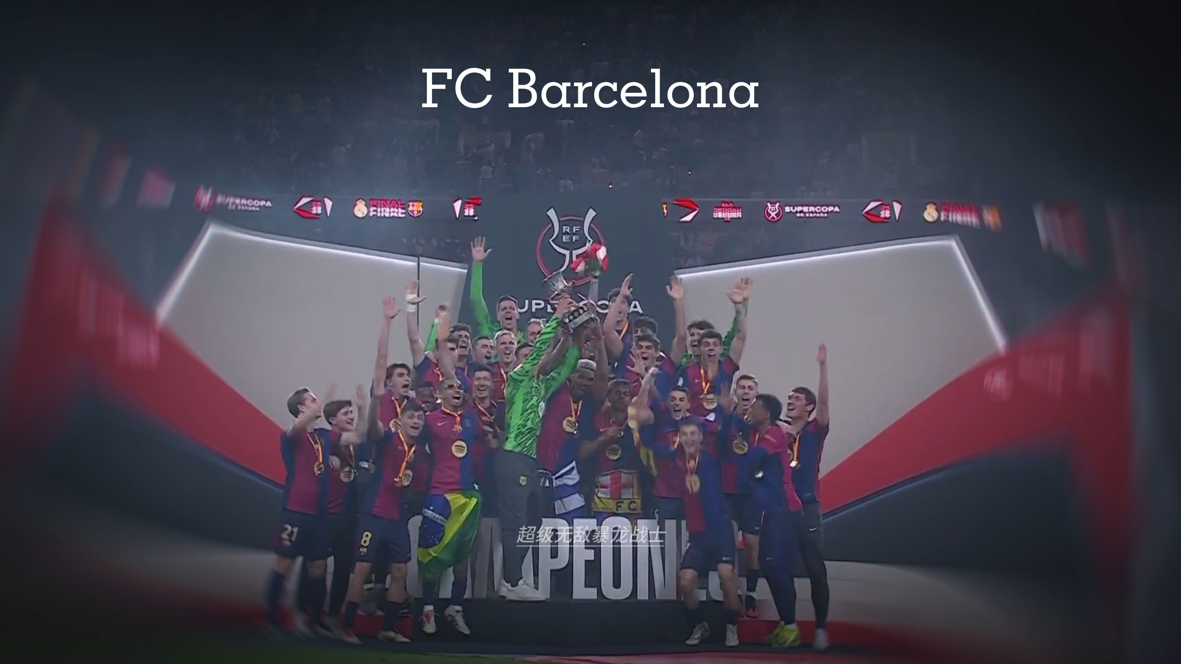 巴塞罗那客场大胜,实现五连胜 巴塞罗那客场大胜,实现五连胜