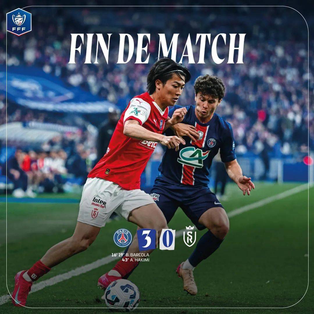 梅斯队开启法国联赛的胜利之旅 梅斯队开启法国联赛的胜利之旅