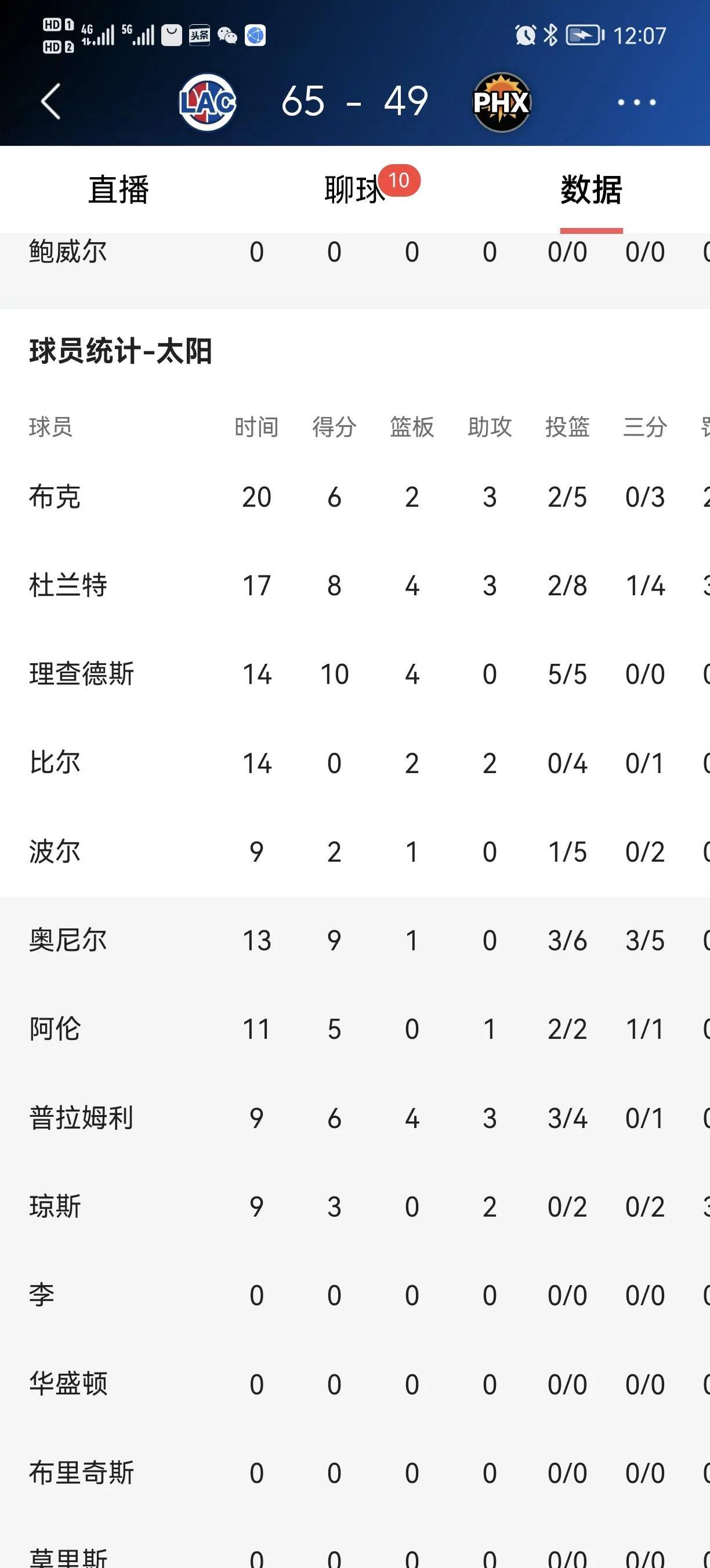 欧洲联赛篮球比赛因天气原因取消,球迷失望至极的简单介绍 欧洲联赛篮球比赛因天气原因取消,球迷失望至极的简单介绍