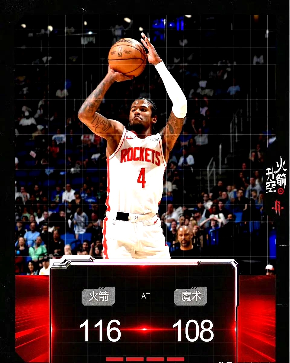 火箭取得系列赛首胜,金身得以保持 火箭取得系列赛首胜,金身得以保持