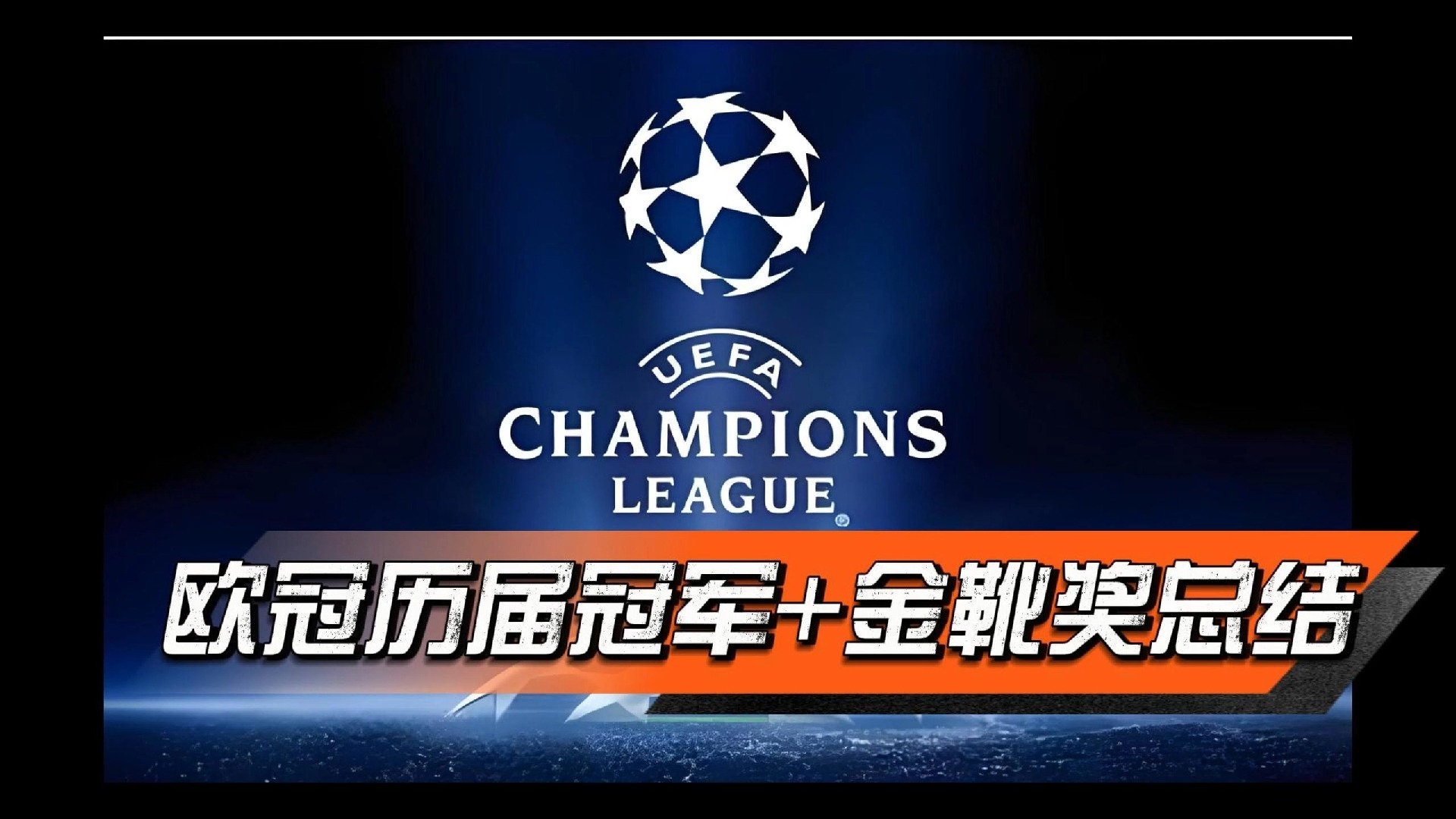 巴黎FC客场告负,备战欧冠盛宴 巴黎FC客场告负,备战欧冠盛宴