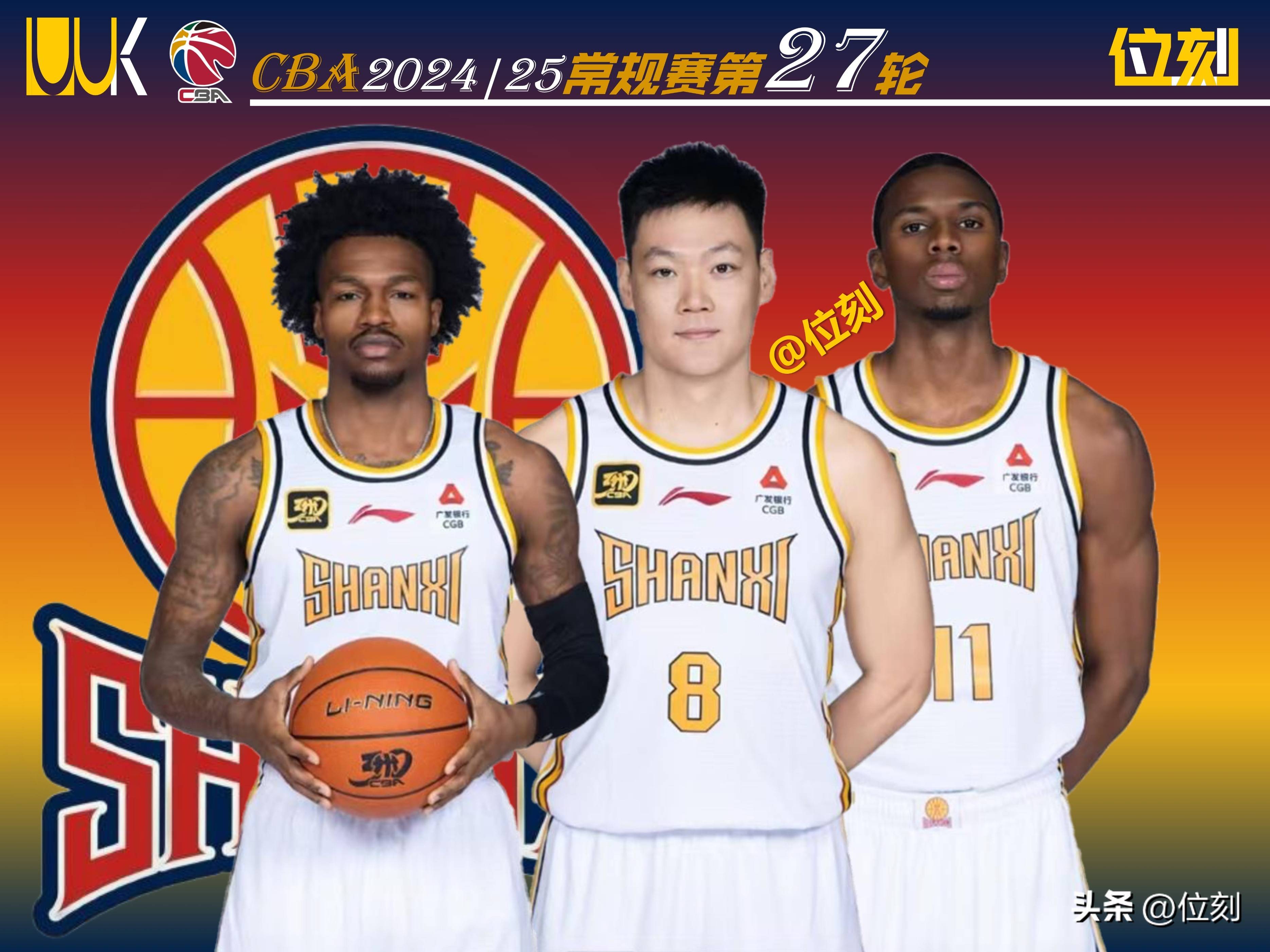 新疆男篮遭遇山西逆转,领跑位置微弱的简单介绍 新疆男篮遭遇山西逆转,领跑位置微弱的简单介绍