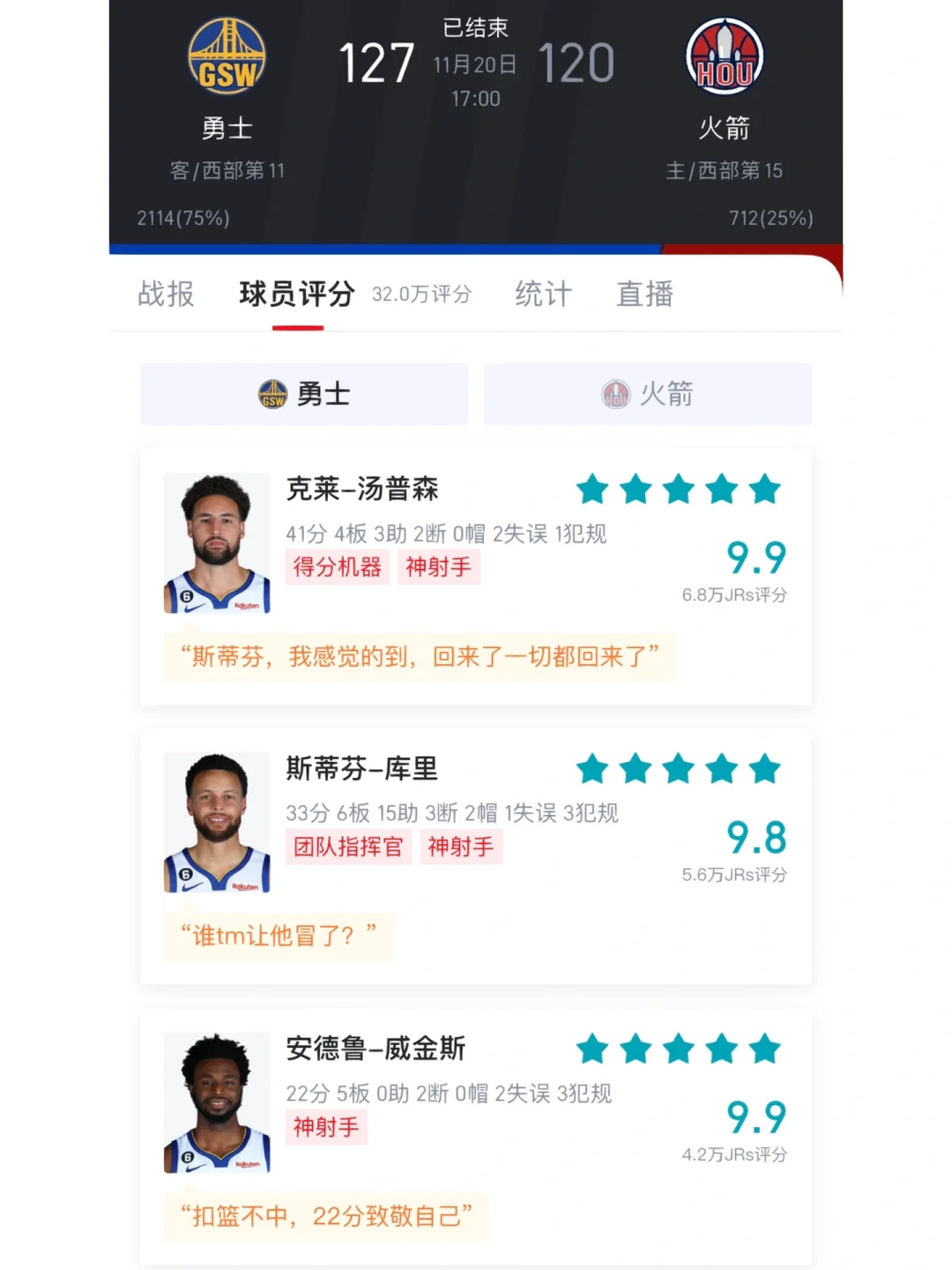 斯特拉斯堡客场苦吞失利,离冠军梦越来越远 斯特拉斯堡客场苦吞失利,离冠军梦越来越远