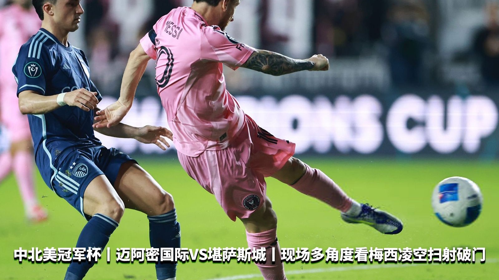 包含梅斯主场擒胜,保持良好状态的词条 包含梅斯主场擒胜,保持良好状态的词条