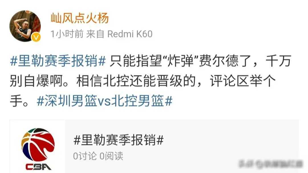 尼斯战胜里勒,全队全力以赴 尼斯战胜里勒,全队全力以赴