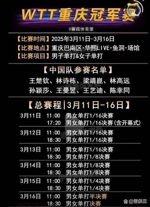 黄金时刻!全球球迷热切期待 黄金时刻!全球球迷热切期待