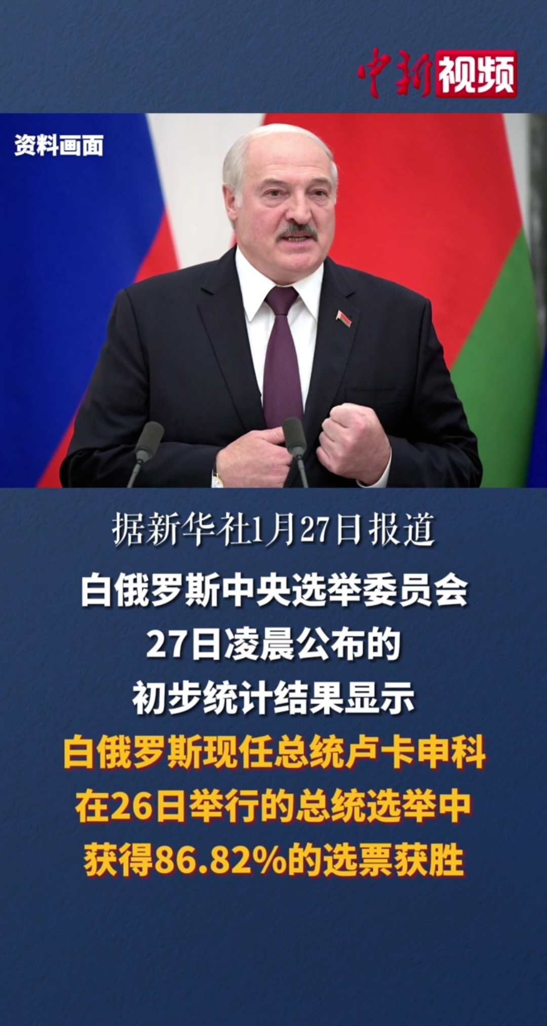 俄罗斯白俄罗斯运动员斩获佳绩,人气爆棚 俄罗斯白俄罗斯运动员斩获佳绩,人气爆棚
