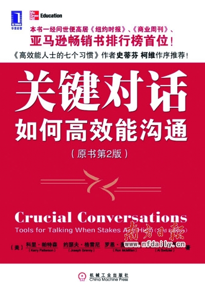 华特福德扭转久胜不胜局面,取得关键胜利的简单介绍 华特福德扭转久胜不胜局面,取得关键胜利的简单介绍