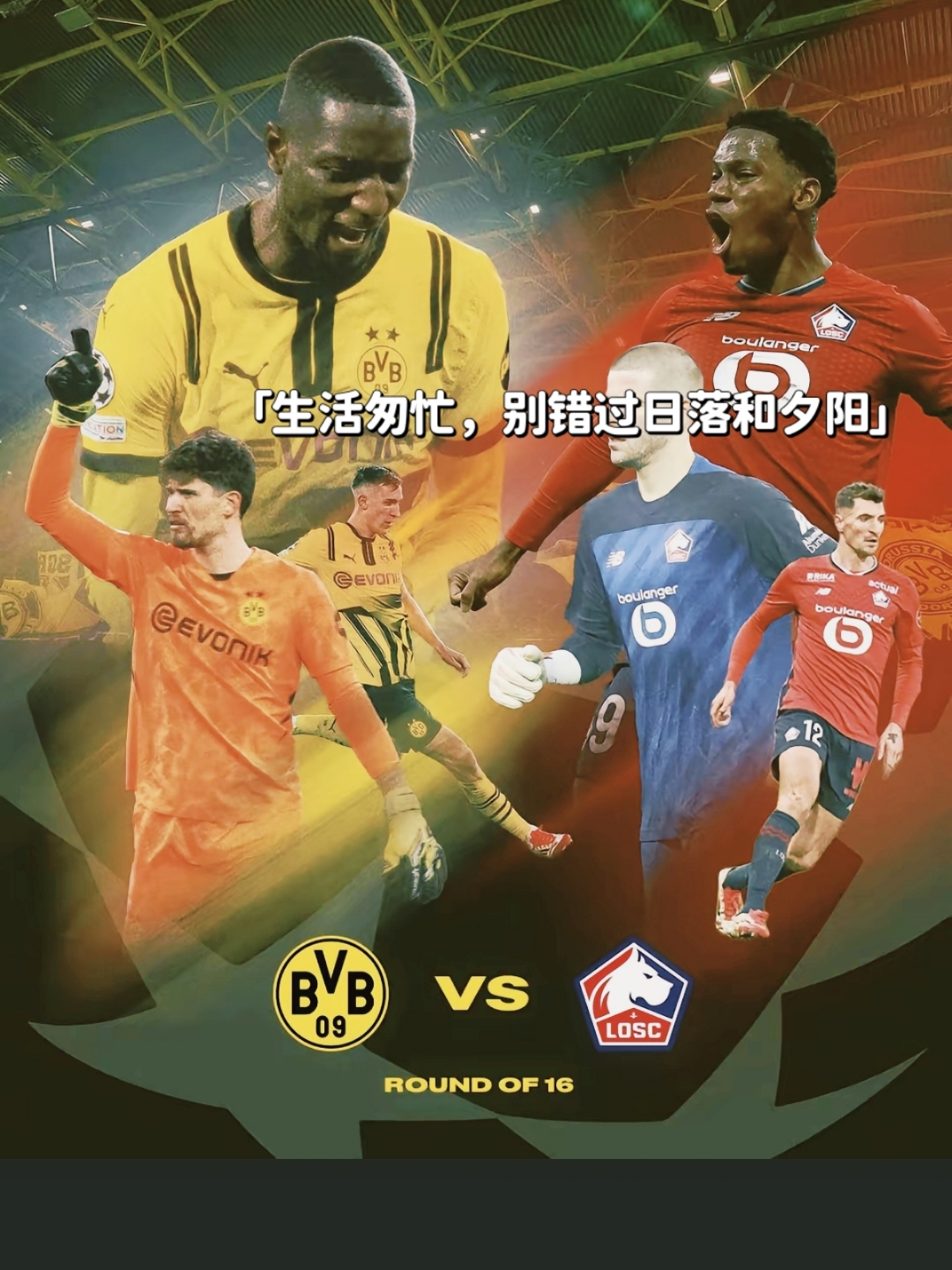 多特蒙德主帅受益成功,球员得到支持 多特蒙德主帅受益成功,球员得到支持