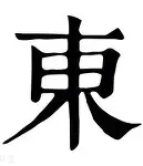 东瀚霞光：俄罗斯女篮轻取亚洲双冠的简单介绍