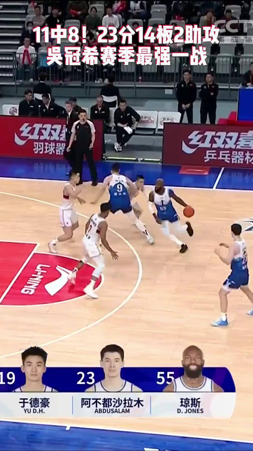 江苏男篮全队发威,力克对手夺取胜利 江苏男篮全队发威,力克对手夺取胜利