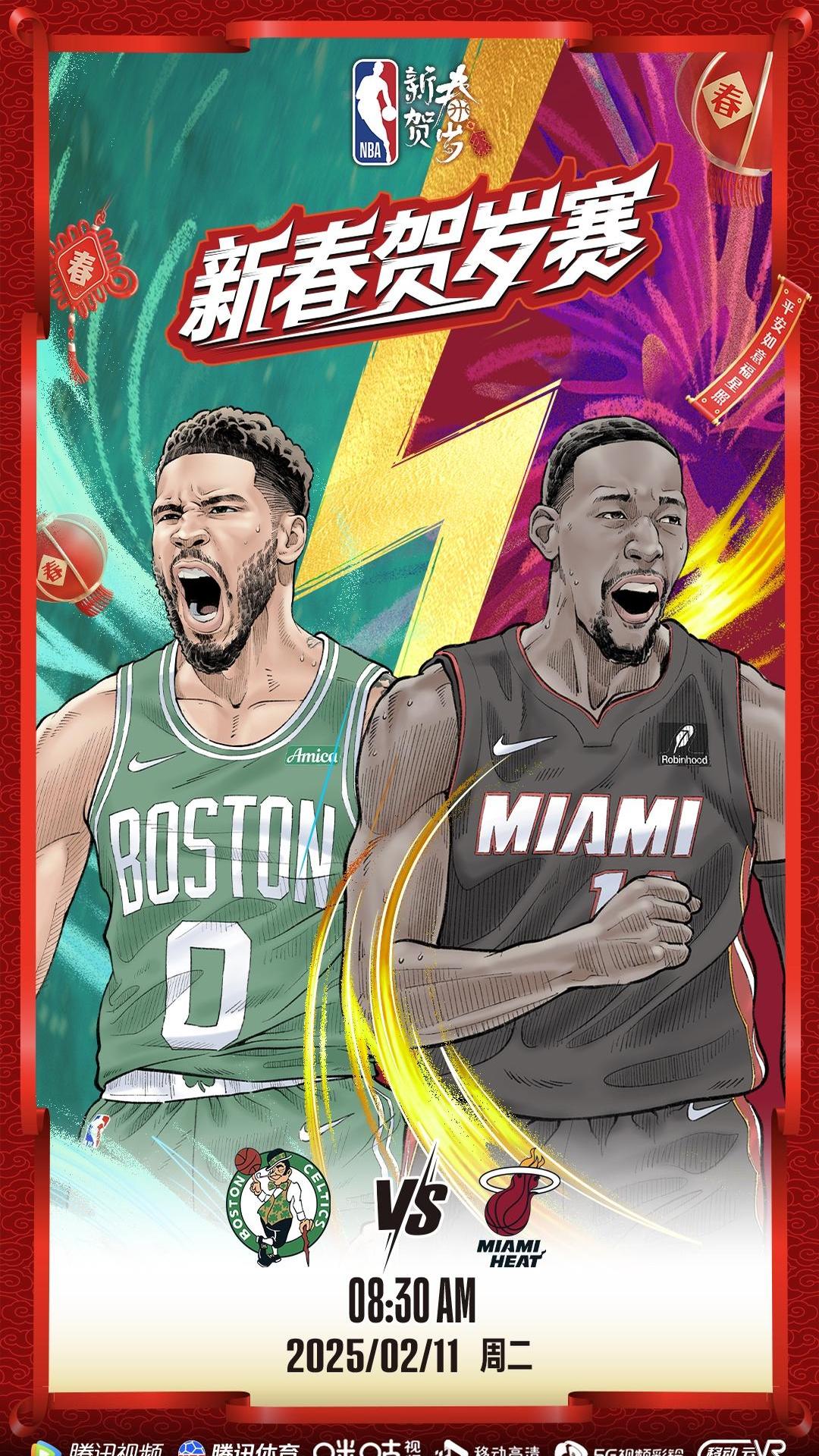 热火大胜篮网,步入季后赛强势 热火大胜篮网,步入季后赛强势