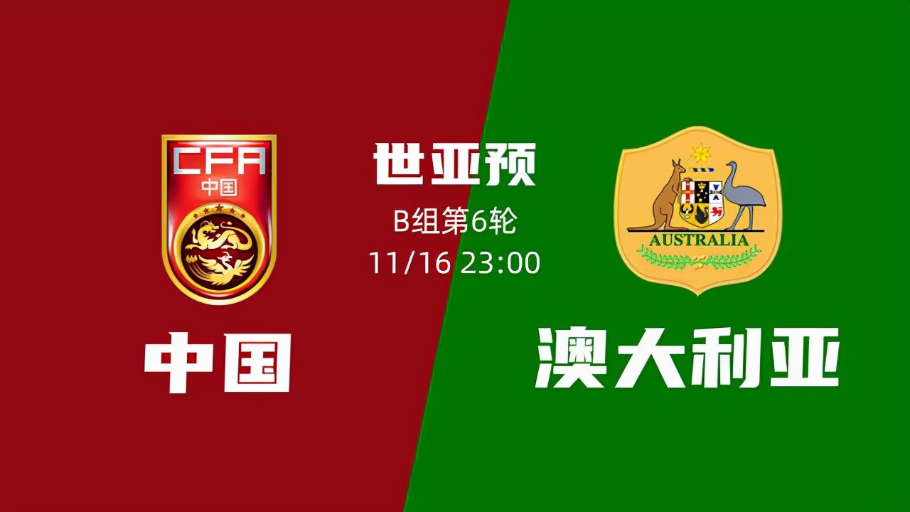 澳大利亚联赛预测,各队实力对比分析 澳大利亚联赛预测,各队实力对比分析