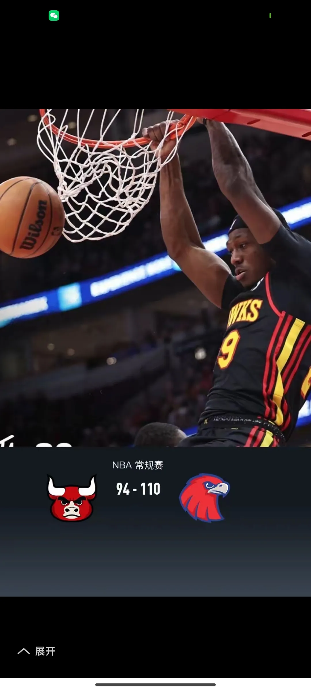 公牛击败老鹰,赛季前景备受球迷期待的简单介绍 公牛击败老鹰,赛季前景备受球迷期待的简单介绍
