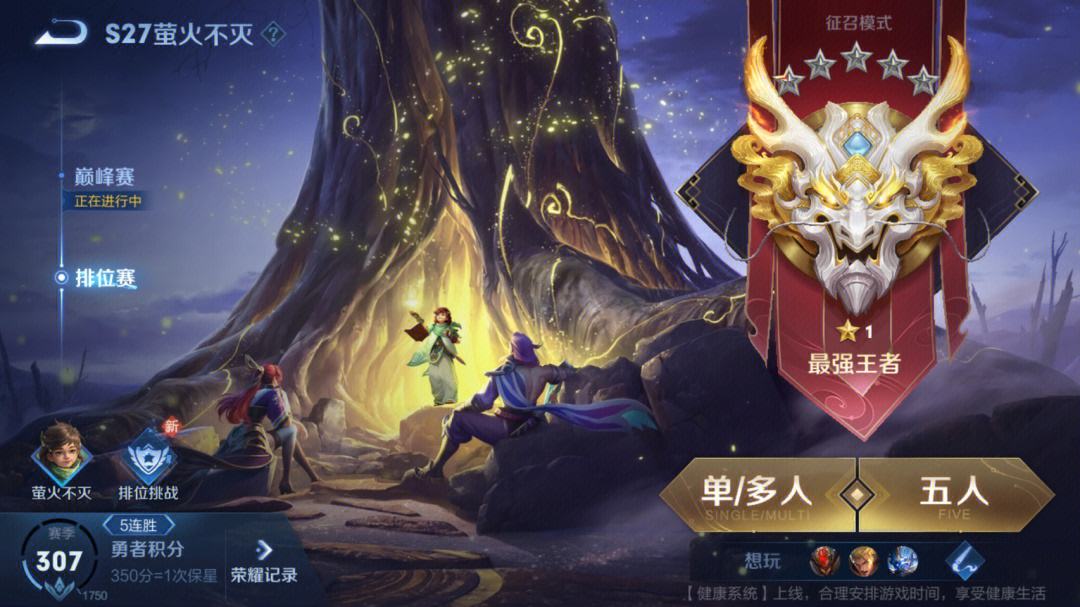 足球赛场上诞生新王者,铜牌到手 足球赛场上诞生新王者,铜牌到手