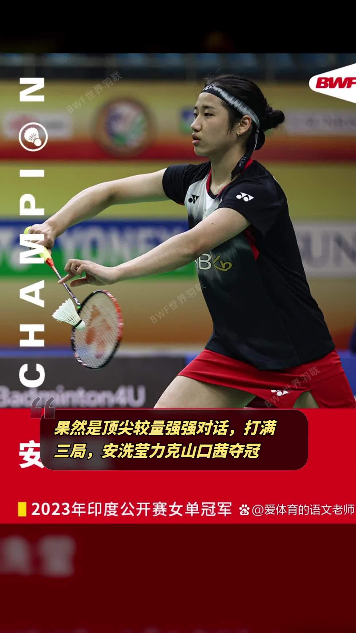 顶尖亚洲足球俱乐部的强强对话 顶尖亚洲足球俱乐部的强强对话