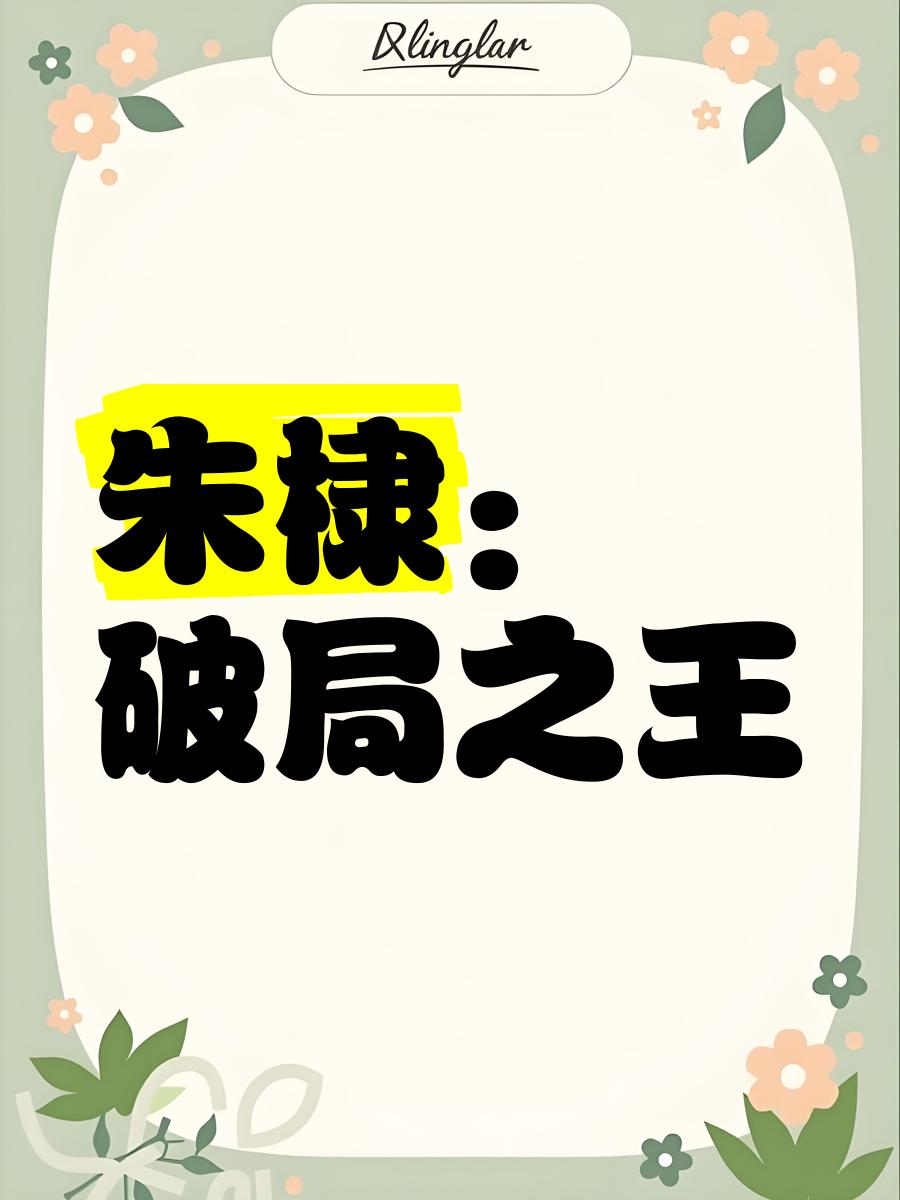 扭转胜局的关键之战,胜者将无可匹敌 扭转胜局的关键之战,胜者将无可匹敌
