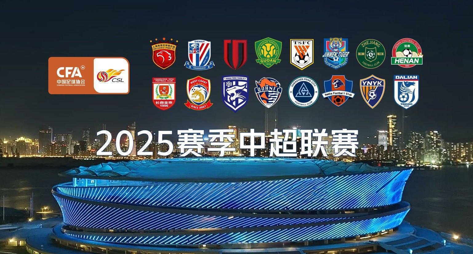 球队备战安排紧凑,新赛季成绩受瞩目 球队备战安排紧凑,新赛季成绩受瞩目