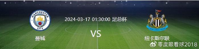 纽卡斯尔战胜对手,提升积分排名 纽卡斯尔战胜对手,提升积分排名