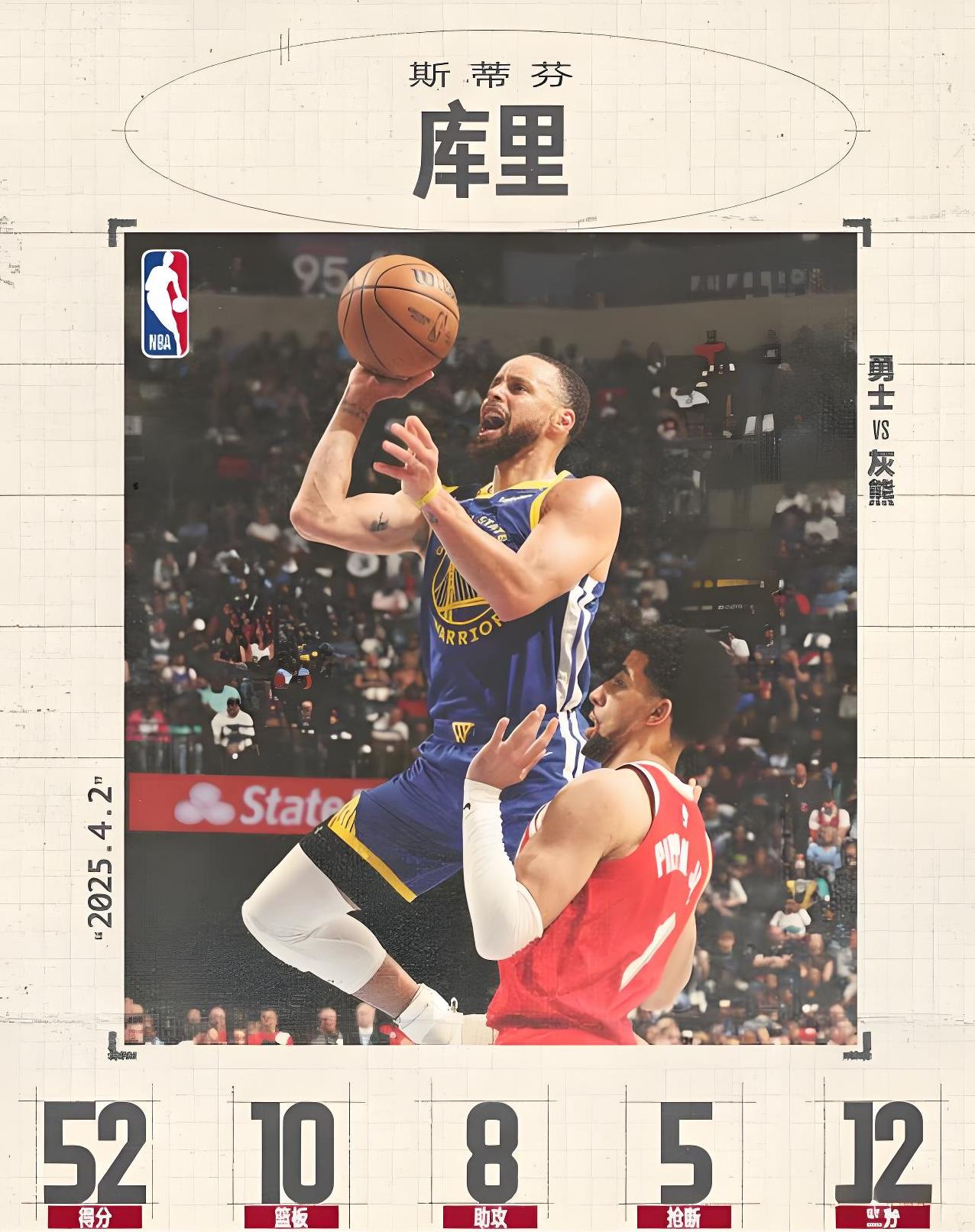 勇士老将宣布退役,结束辉煌职业生涯 勇士老将宣布退役,结束辉煌职业生涯