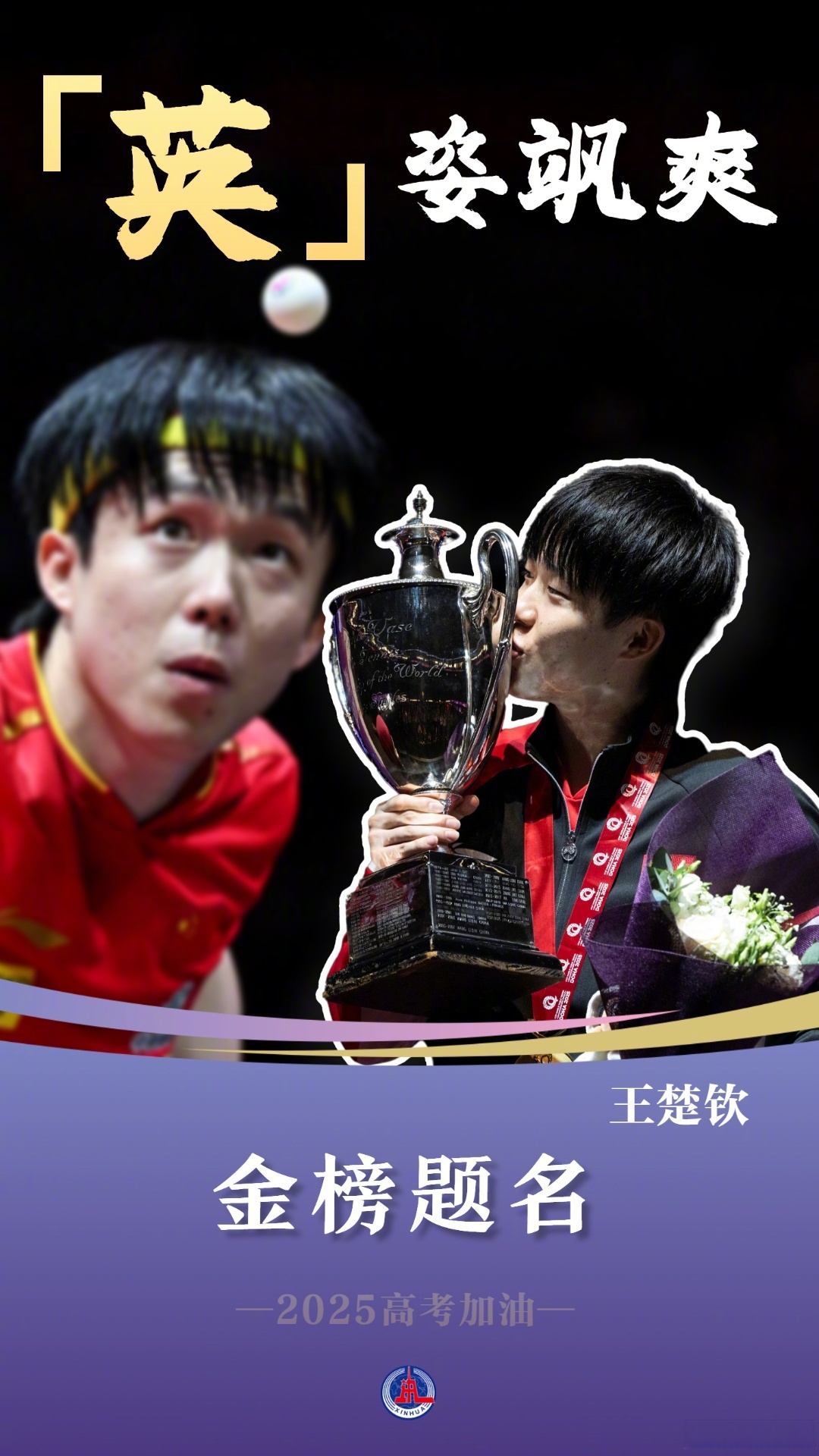 力争一击!中国队员们奋力拼搏,向金牌冲刺!的简单介绍 力争一击!中国队员们奋力拼搏,向金牌冲刺!的简单介绍