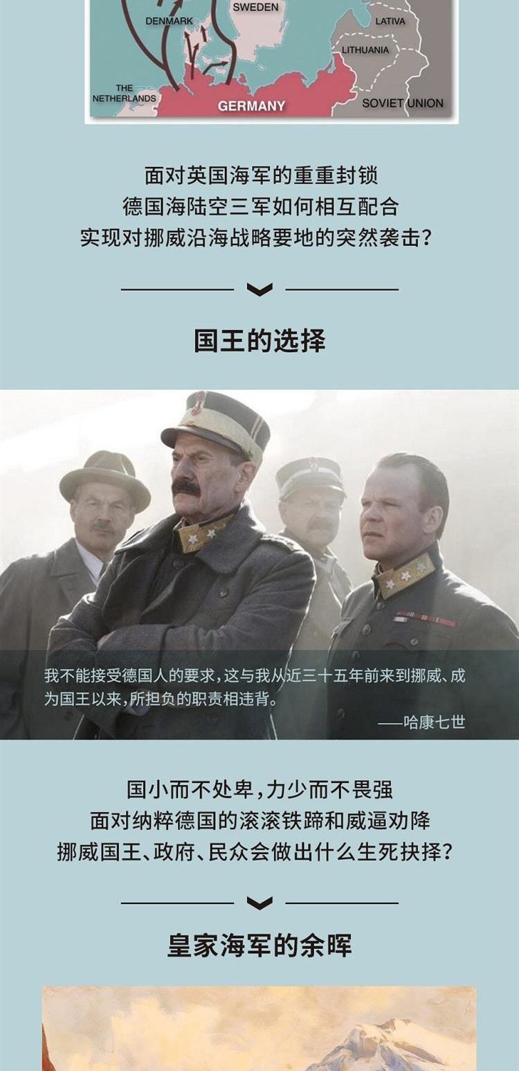 以色列与斯洛文尼亚战平,挪威遭受奥地利的重创! 以色列与斯洛文尼亚战平,挪威遭受奥地利的重创!