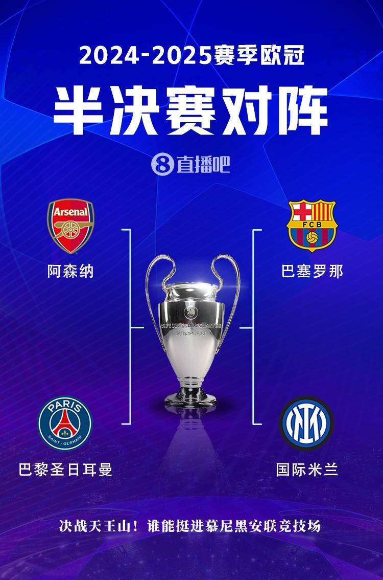 关于雷恩胜阿贾克斯,创下欧冠惊人战绩的信息 关于雷恩胜阿贾克斯,创下欧冠惊人战绩的信息