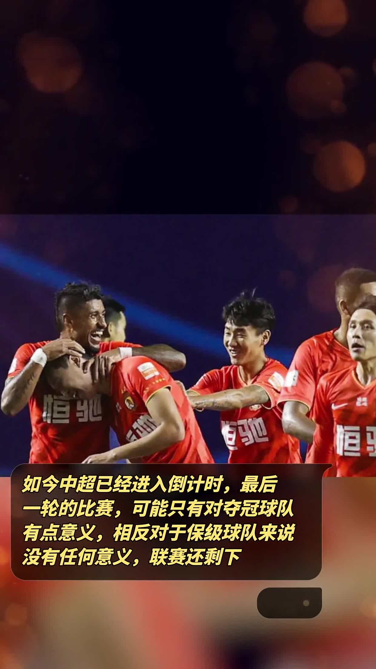 球队为了夺冠正进行最后训练 球队为了夺冠正进行最后训练