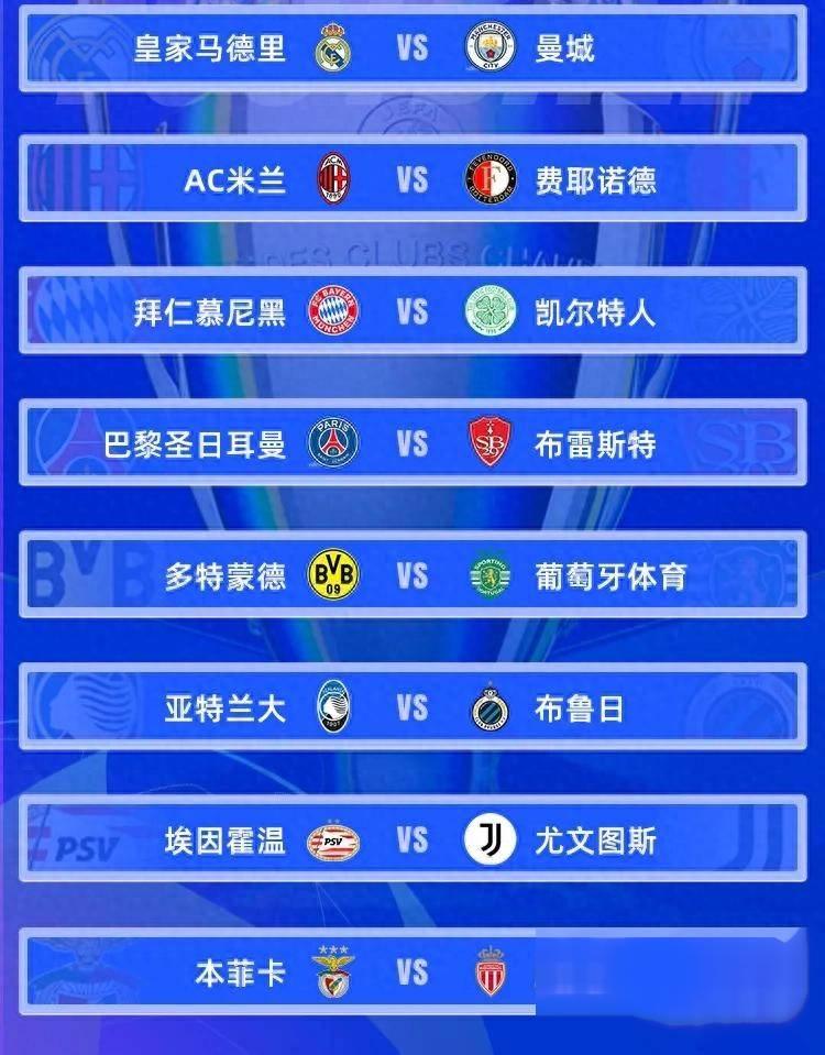 曼城阵容豪华却负于皇家马德里,尤文图斯顾全赛季荣誉的简单介绍 曼城阵容豪华却负于皇家马德里,尤文图斯顾全赛季荣誉的简单介绍