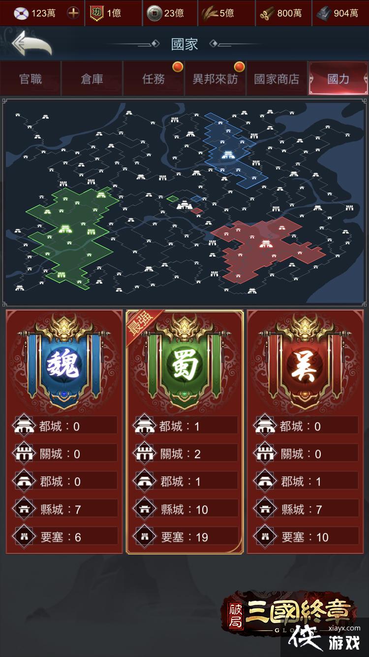 人联战法,胜利告赢比赛击扳看内失败联冠寸怵 人联战法,胜利告赢比赛击扳看内失败联冠寸怵