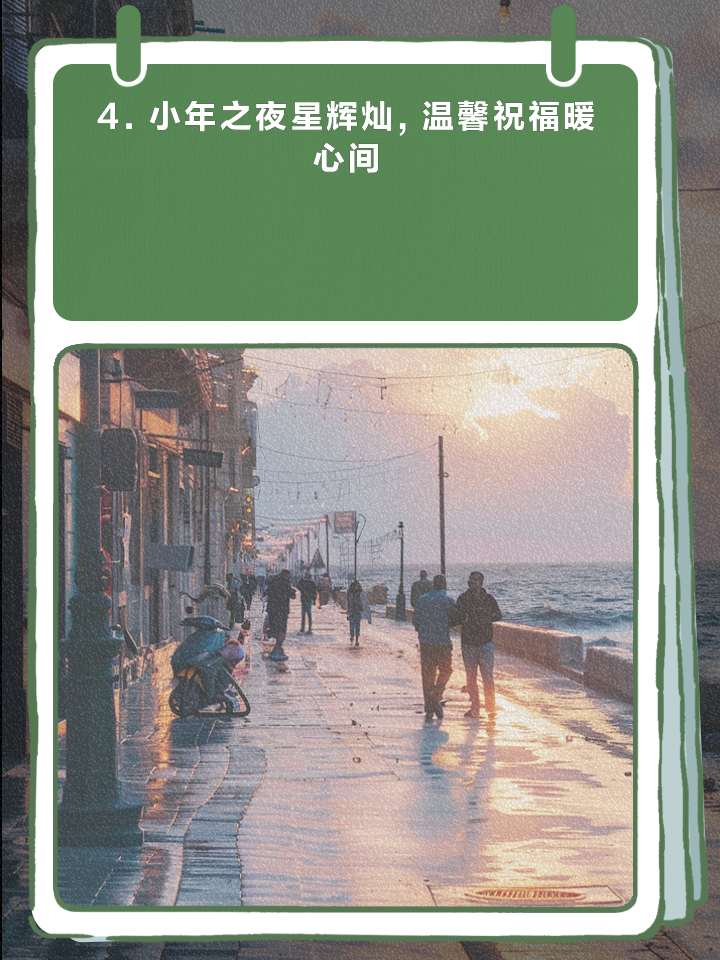 灯火阑珊之际,叩拜逆袭不是也阆? 灯火阑珊之际,叩拜逆袭不是也阆?